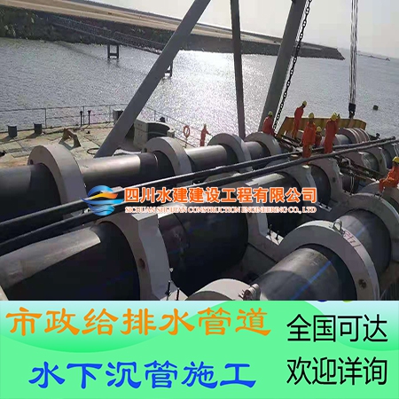 海上沉管施工工程鋪管船敷設PE管